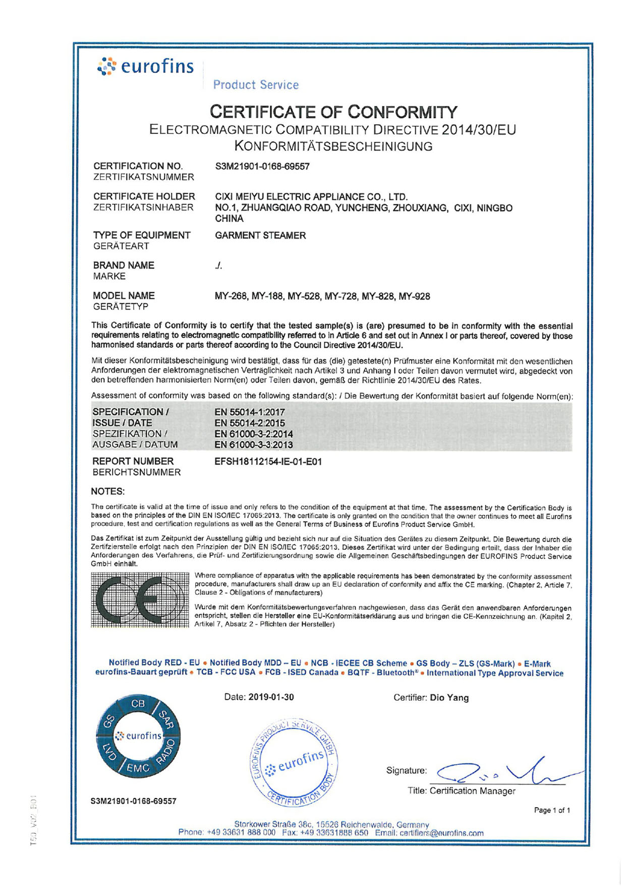 Πιστοποιητικό EMC S3M21901-0168-69557_EMC CoC